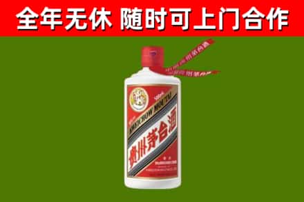 罗庄烟酒回收飞天茅台酒.jpg