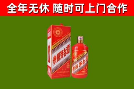罗庄回收生肖茅台酒