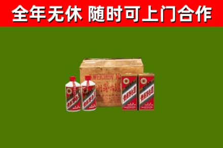 罗庄回收老茅台酒