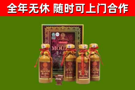 罗庄回收50年份茅台