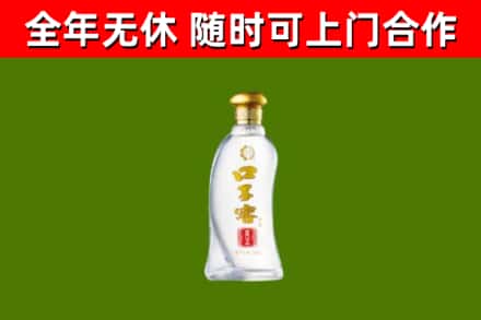 罗庄烟酒回收口子窖.jpg