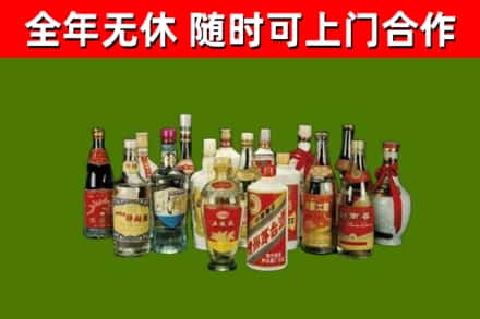 罗庄烟酒回收老白酒.jpg